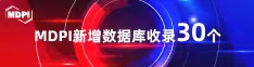 扣骚逼网站喜报 | 11月，30个期刊被数据库收录！